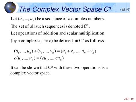 What Is A Complex Vector Space