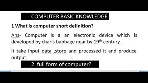 what is a computer short definition class 3