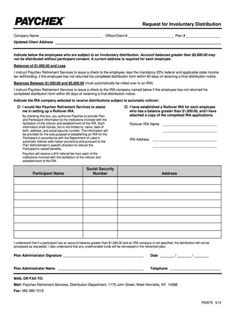 what is a distribution request form