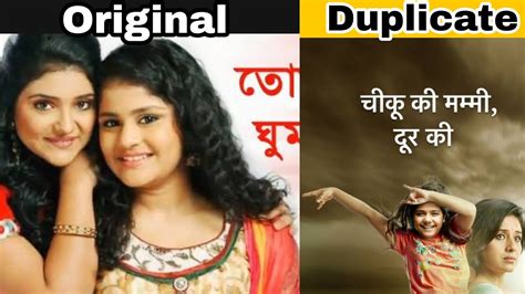 What Is A Duplicate Maa