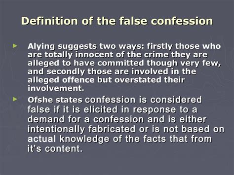 what is a false confession definition