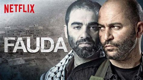 what is a fauda