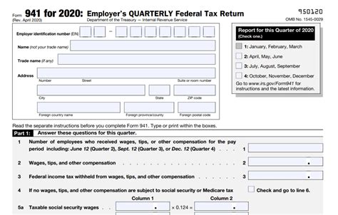 what is a federal tax form 941