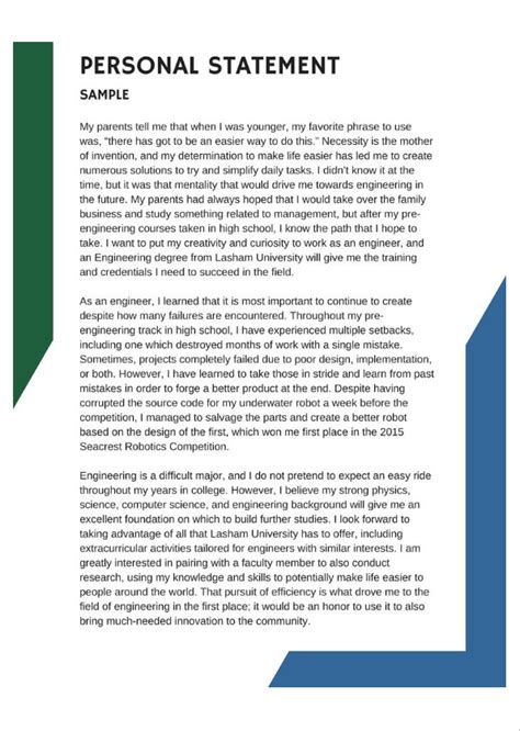 what is a good personal statement example