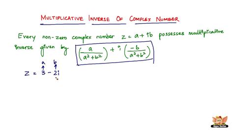 what is a multiplicative inverse of a complex number