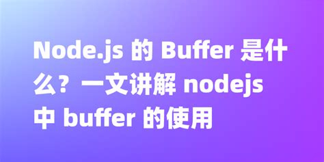 What Is A Nodejs Buffer