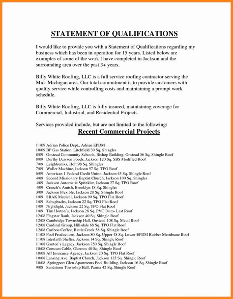 what is a personal qualifications statement