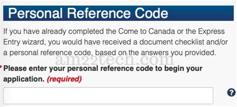 what is a personal reference code
