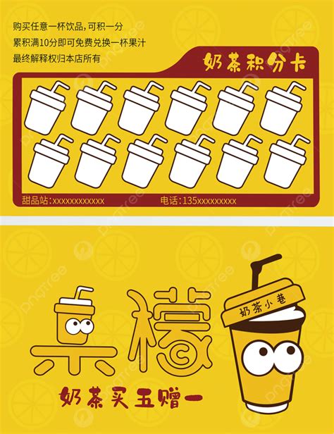 What Is A Points Card