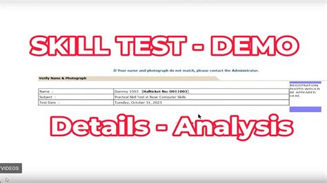 what is a practical skills test