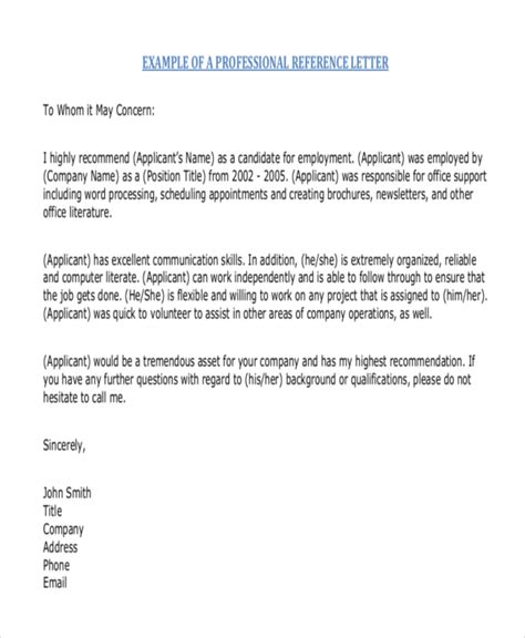 what is a professional reference letter