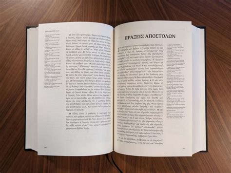 What Is A Reader's Edition