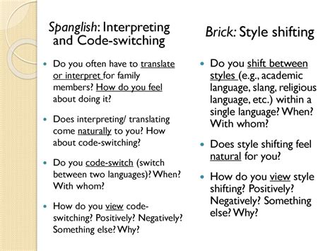 What Is A Shifting Code