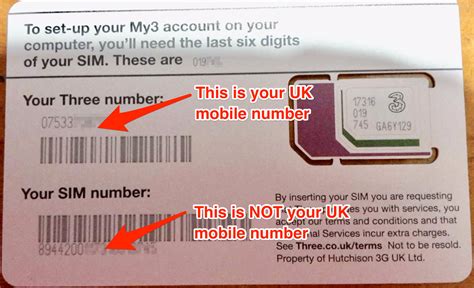 what is a sim activation code
