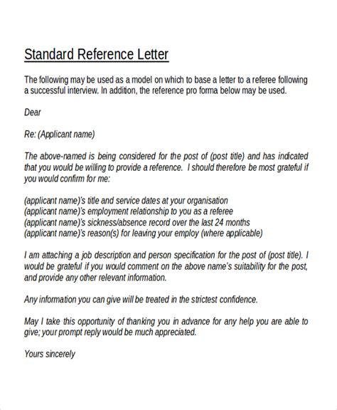 what is a standard reference example