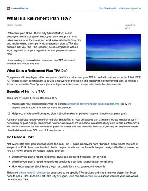 what is a tpa retirement
