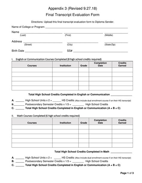 what is a transcript evaluation form