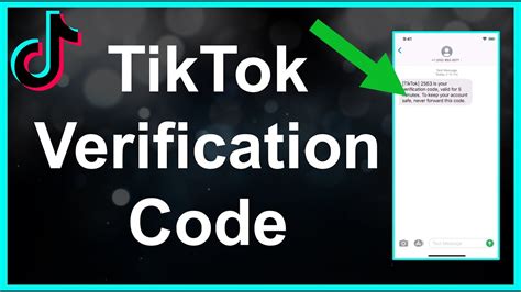 what is a verification code on tiktok