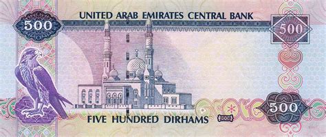what is abu dhabi currency