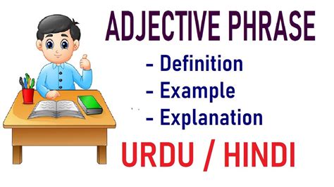 what is adjective phrase with examples in urdu