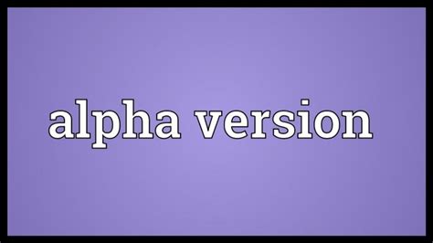 what is alpha version of software