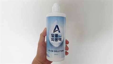 What Is Alum Solution