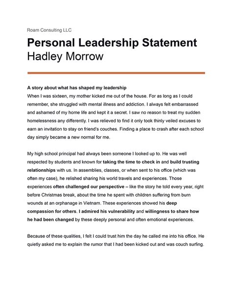 what is an example of a personal leadership statement