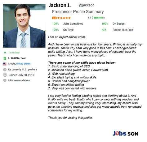 what is an example of a profile summary