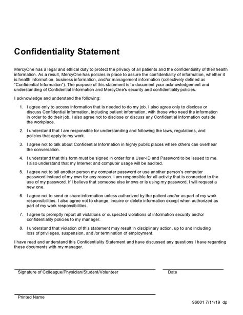 what is an example of a statement of confidentiality