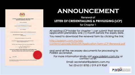what is an lcp license