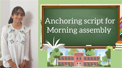 what is anchoring in computer class 10