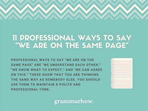what is another way to say on the same page