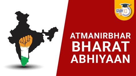what is atmanirbhar bharat