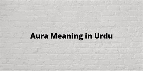 what is aura meaning in urdu with example pdf