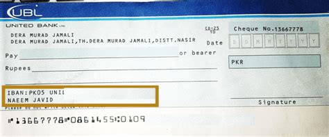 what is bank swift code in pakistan
