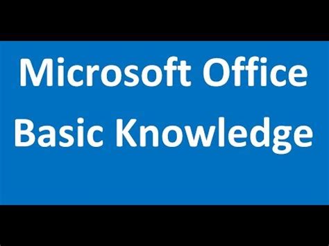 what is basic knowledge of microsoft office