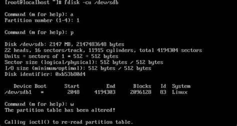 What Is Boot Flag In Linux