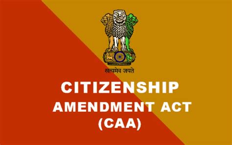 what is caa in india hindi