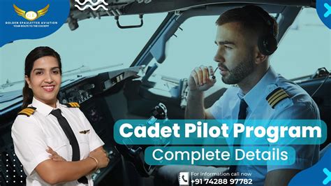 what is cadet pilot program