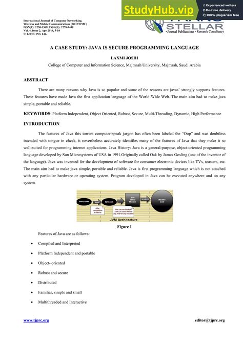 What Is Case Study In Java