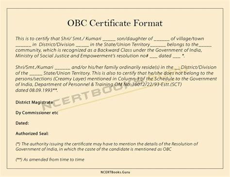 what is category certificate number in obc
