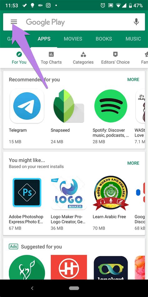 what is causing ads on my android