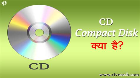 What Is Cd Explain