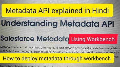 what is check deploy status in metadata api