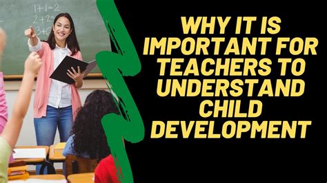 what is child development and why is it important to study