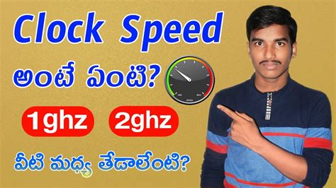 What Is Clock Speed Explain