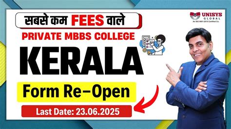 what is code in neet application form