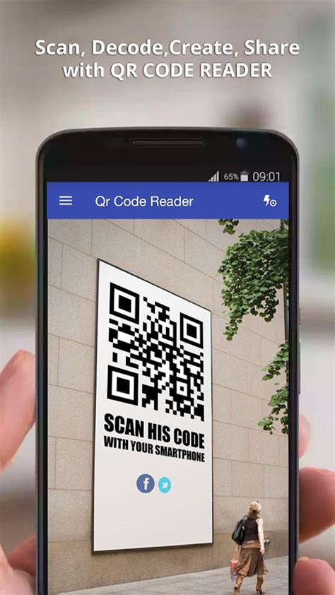 What Is Code Reader