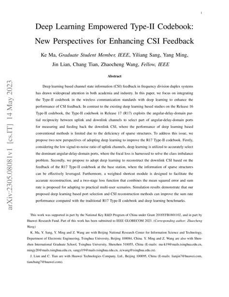 what is codebook in deep learning