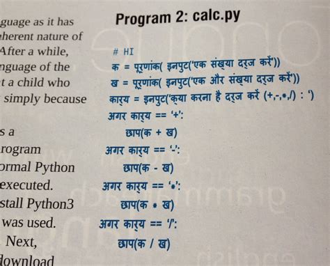 what is coding and programming in hindi